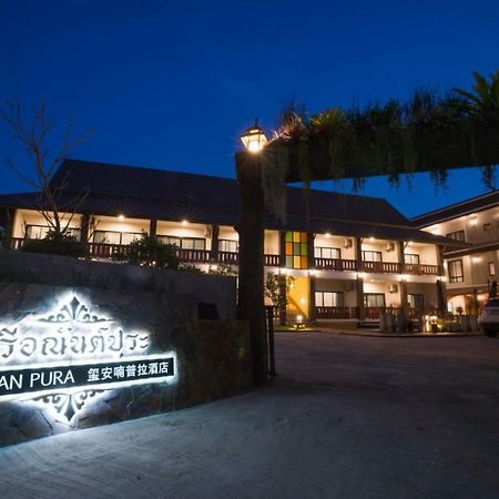 Sriananpura Hotel Chiang Mai Eksteriør billede